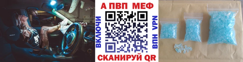Купить закладки  Мирный  Alpha PVP СК КРИС 