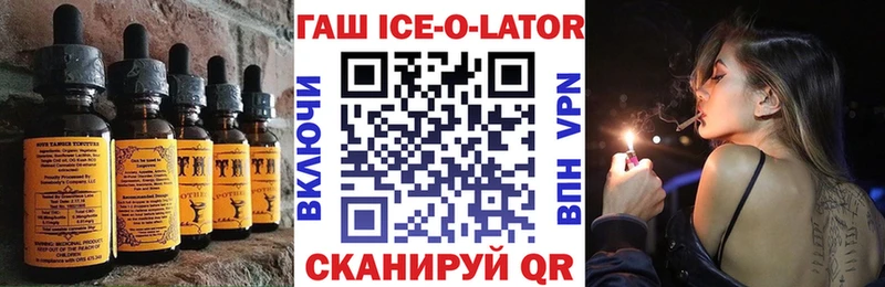 Купить где  Мирный  Cannafood конопля 