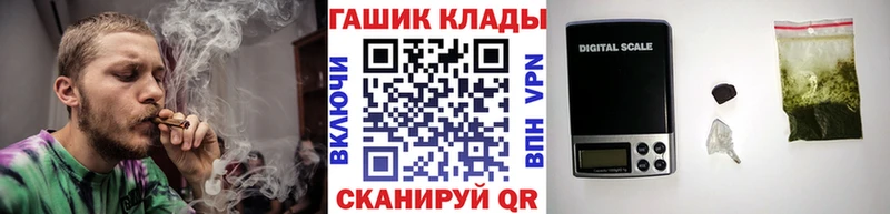 ГАШ убойный  Купить закладки  Мирный 
