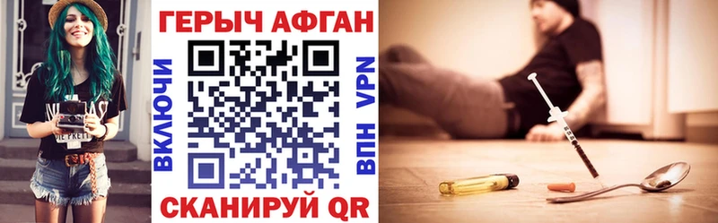 Купить где  Мирный  Героин VHQ 