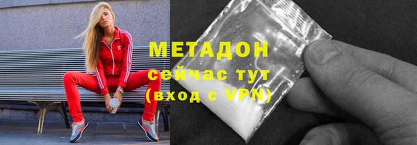 дистиллят марихуана Дмитровск
