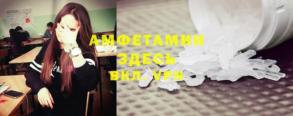 MDMA Елизово