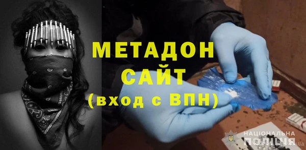 дистиллят марихуана Дмитровск
