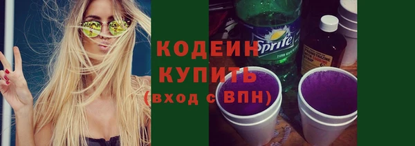 мескалин Дмитриев
