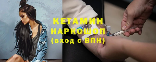 мескалин Дмитриев