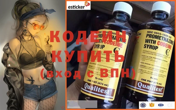 мескалин Дмитриев