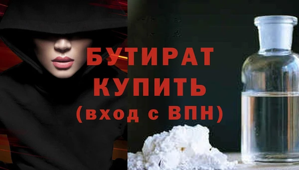 дистиллят марихуана Дмитровск