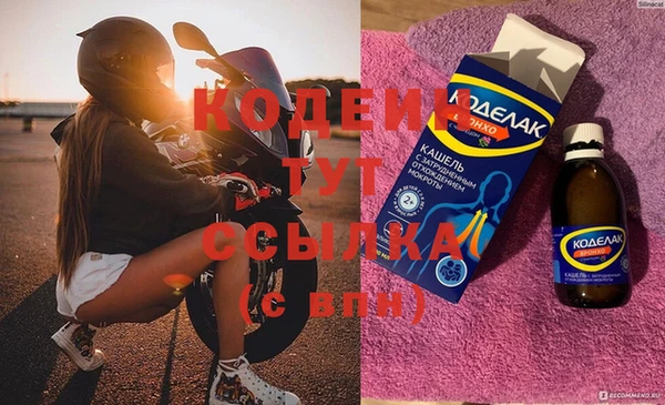 дистиллят марихуана Дмитровск