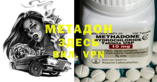 метадон Дмитров
