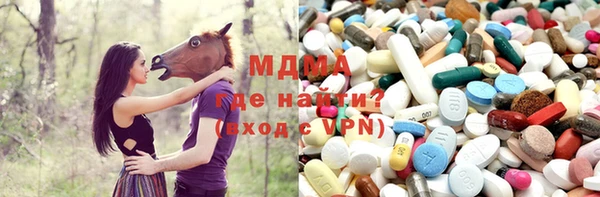 mdma Яровое