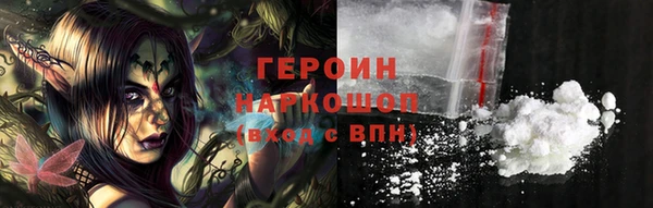 мескалин Дмитриев