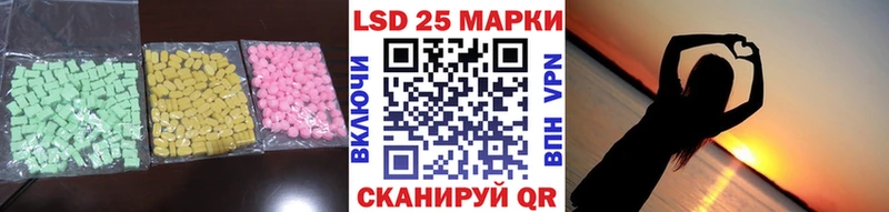 Купить  Мирный  ЛСД экстази кислота 