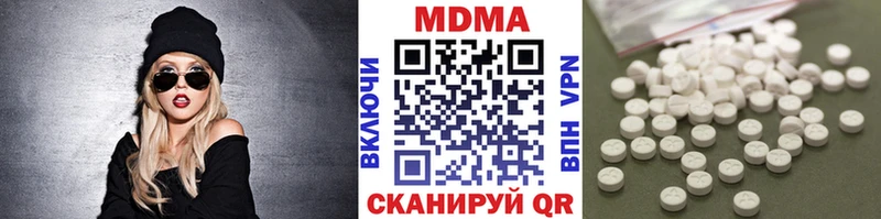 MDMA crystal  Купить закладки  Мирный 