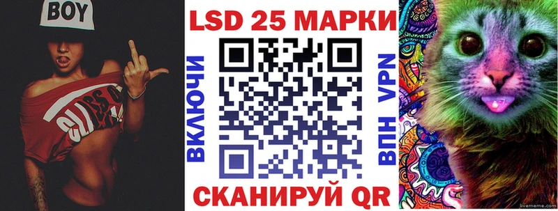 Марки NBOMe 1500мкг  Купить закладки  Мирный 