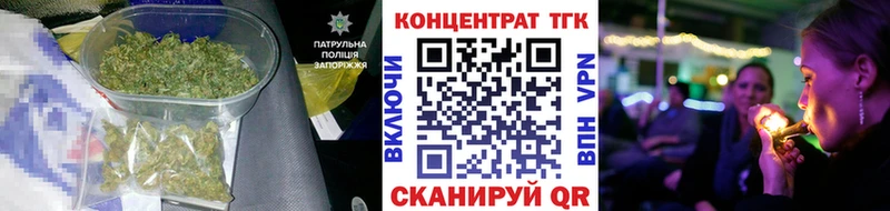 ТГК гашишное масло  Купить закладки  Мирный 