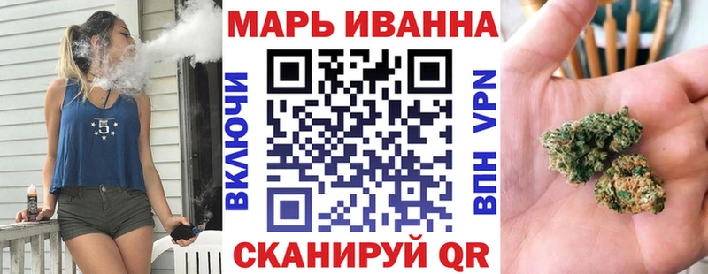 Каннабис OG Kush  Купить закладки  Мирный 